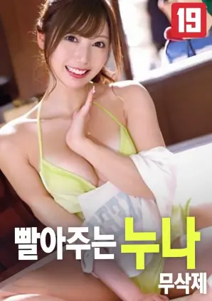 南方来信爱情电影高清在线观看